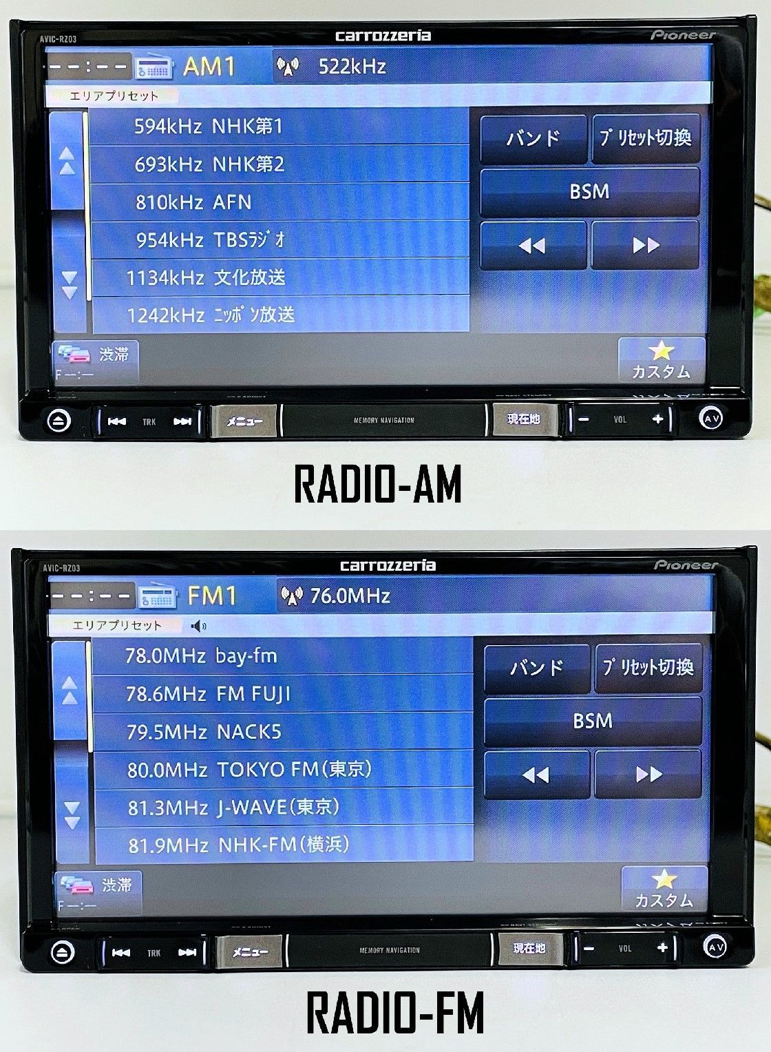 名作 カロッツェリア メモリー ナビ AVIC-RZ03 地図データ 2022年 CD