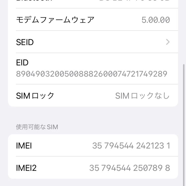 iPhone SE(第2世代) SE2 64GB ブラック SIMロック解除済み No.26 ...