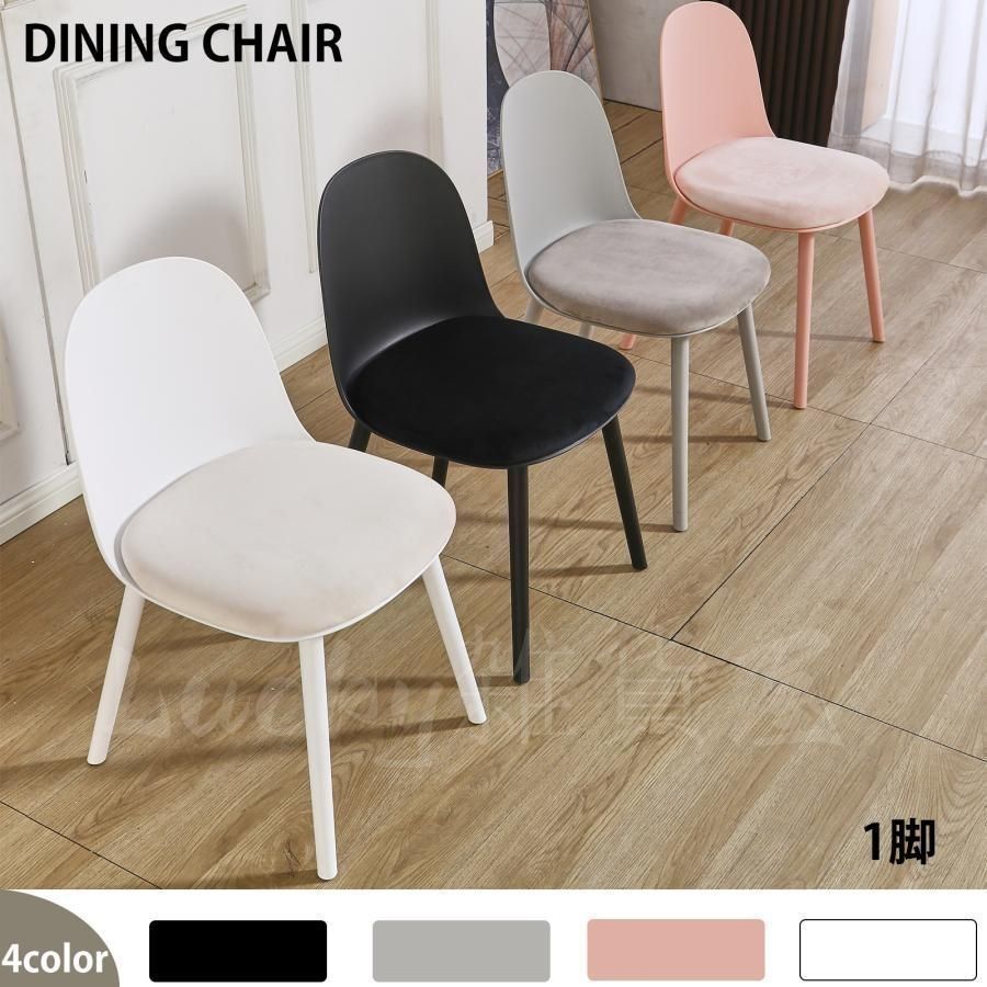 折りたたみ椅子 幅36cm ホワイト×ブラック 日本製 スチールパイプ 1脚販売 完成品 リビング 在宅ワーク インテリア家具 |b04 折りたたみ椅子 〔同色4脚セット ホワイト×ブラック〕 幅36cm 日本製