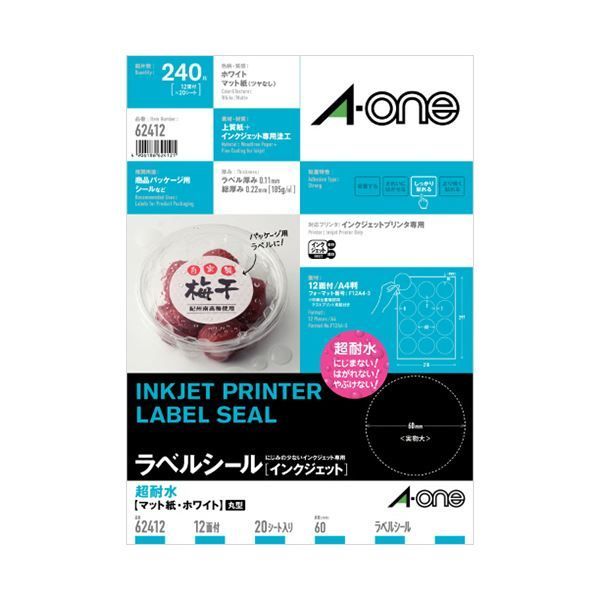 まとめ エーワンラベルシール インクジェット 超耐水マット紙 ホワイト A4 12面 丸型60mmφ 62412 1冊 20シート ×3セット