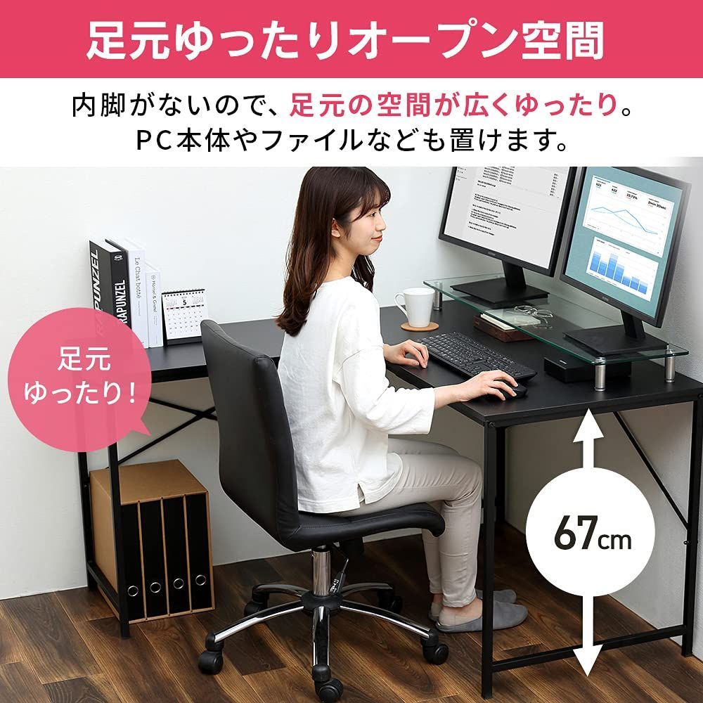 ワークデスク 組立品