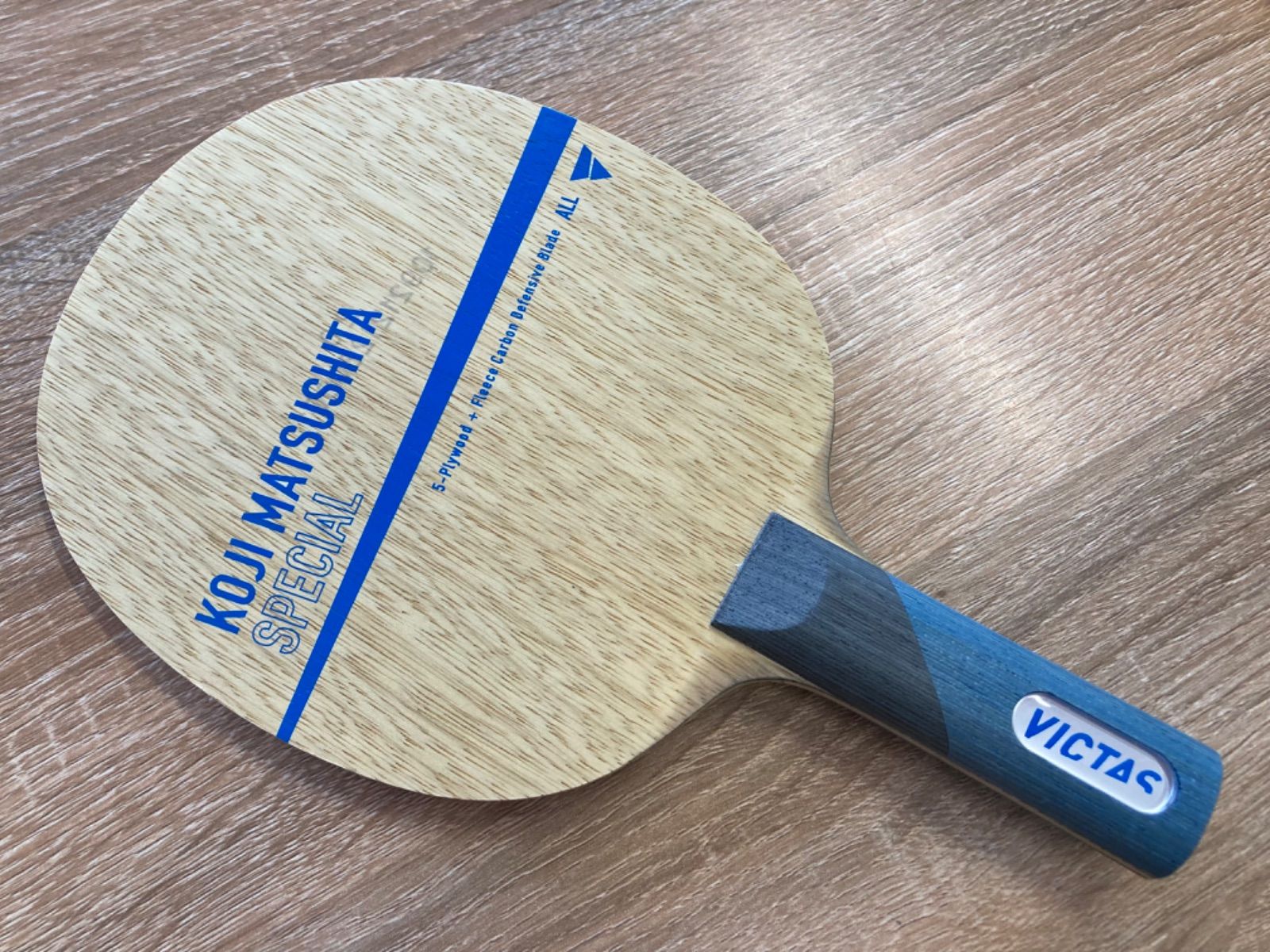 VICTAS 松下浩二スペシャル 卓球ラケット /中古品