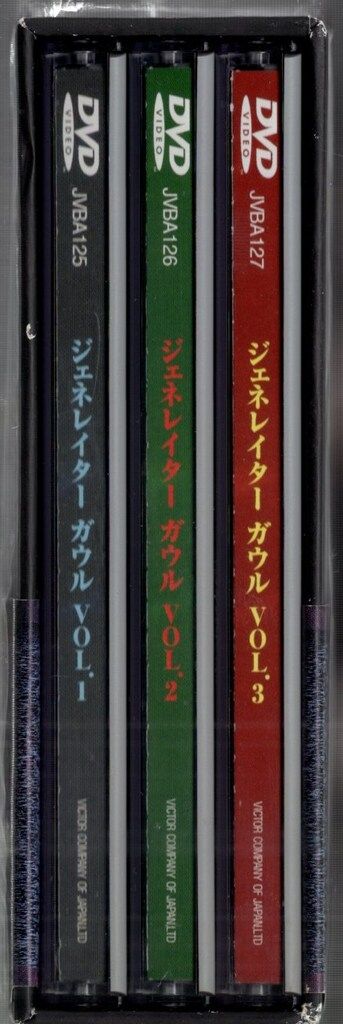デジネイターガウル アニメ DVD Amazon.co.jp: ジェネレイターガウル DVD-BOX : 林延年: DVD
