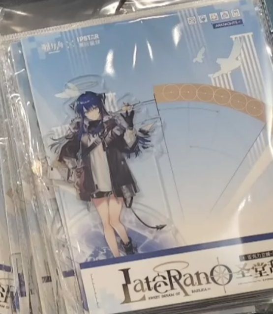 アークナイツ　モスティマ　特典ブロマイド アークナイツ タワーレコード モスティマ ポストカード