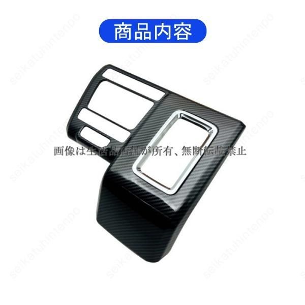 シフトパネル ガーニッシュ カバー ドレスアップ ダイハツ ハイゼットカーゴ インテリアパーツ 車用パーツ 2PCS