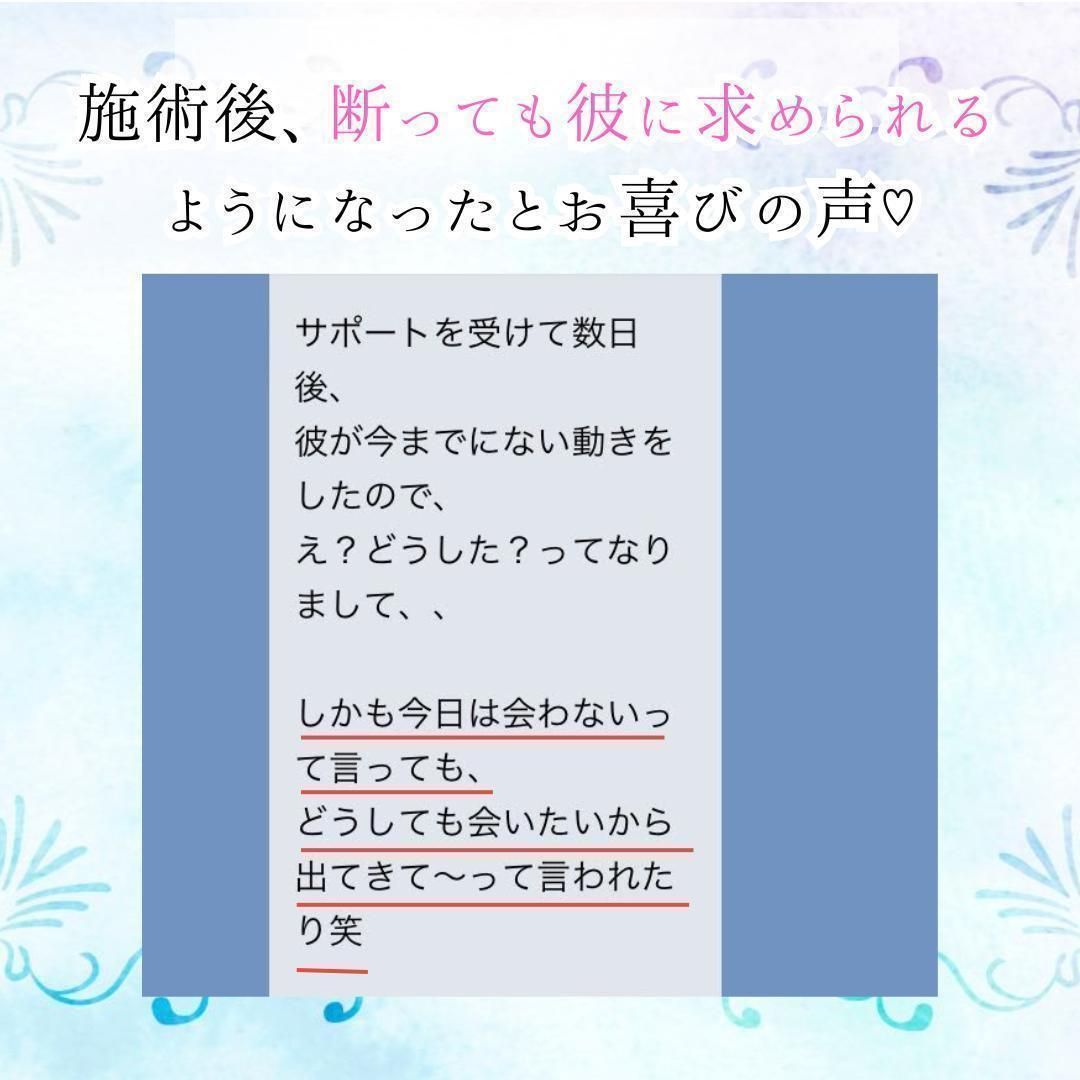 縁結び｜祈禱｜効果あり｜最強｜恋愛専門｜占い ｜片思い｜復縁｜不倫｜両想い｜ツインレイ - メルカリ