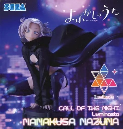 中古】フィギュア 七草ナズナ 「よふかしのうた」 Luminasta