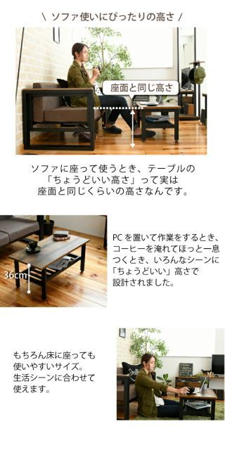 付き 木