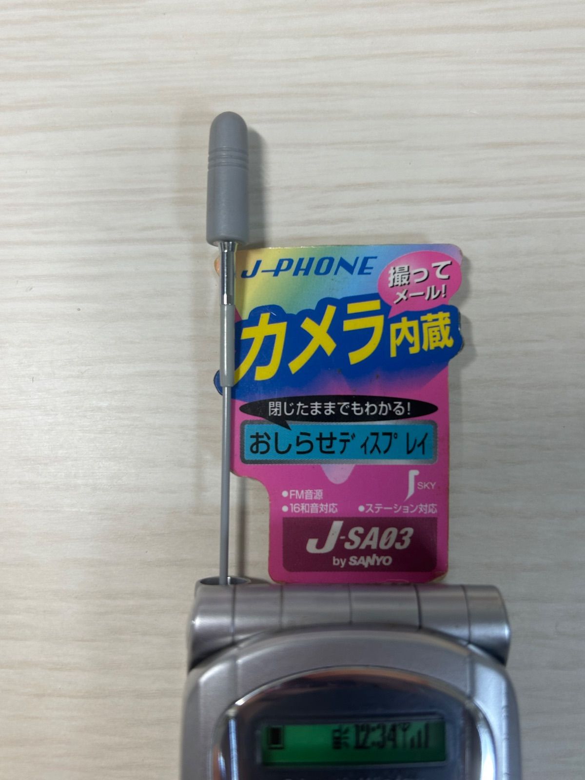 J-SA03 K63