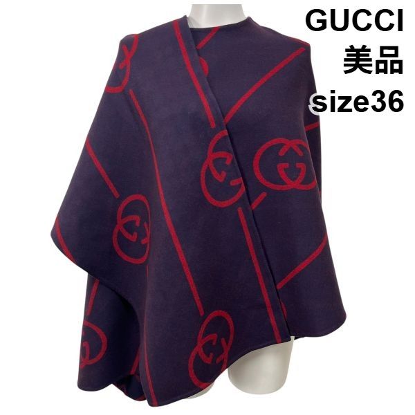 ○□ 美品 グッチ GUCCI ポンチョ インターロッキングGケープ ○□ 美品 グッチ GUCCI ポンチョ インターロッキングGケープ