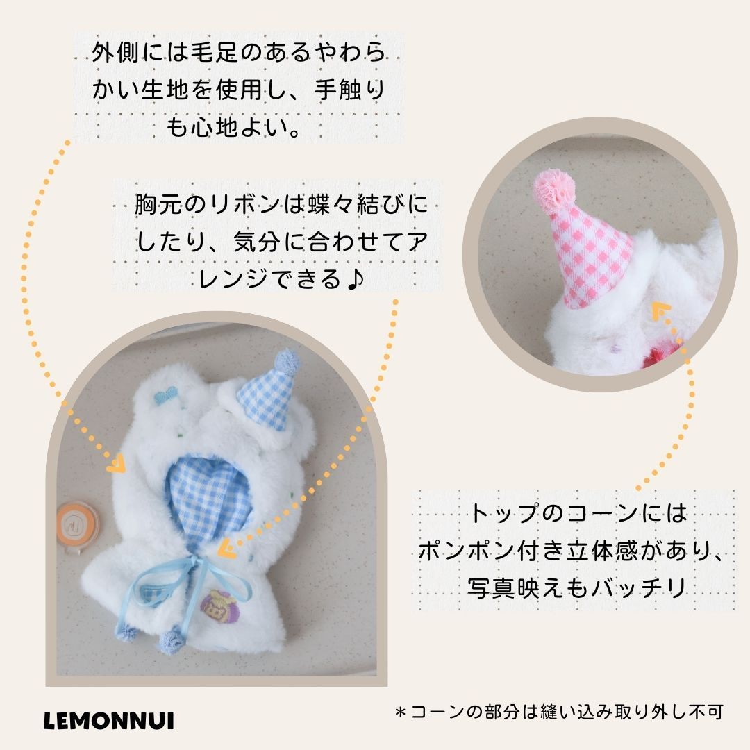 10cm ぬいぐるみ服 着せ替え マント ケープ ふわふわ 青 ぬい活 推し活 推しぬい 綿人形 棉花娃娃 ちびぬい服 ちびぐるみ コットンドール cotton doll-A2602