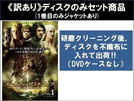 ゲーム オブ スローン ズ dvd トップ レーベル