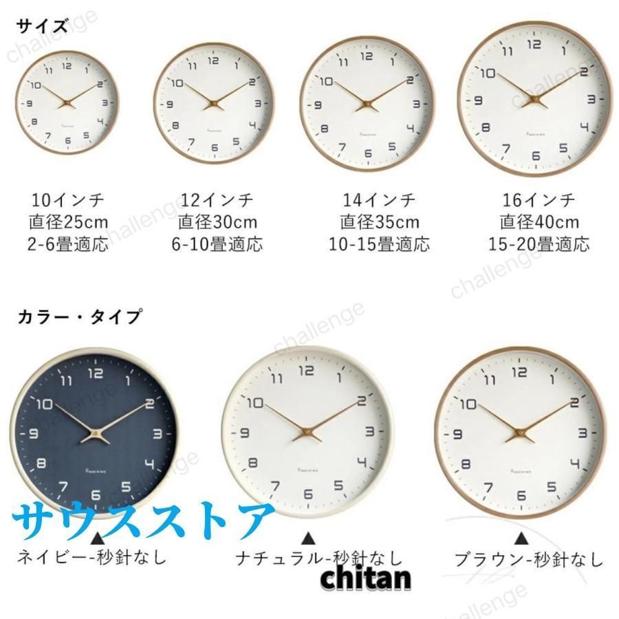 壁掛け時計 軽量