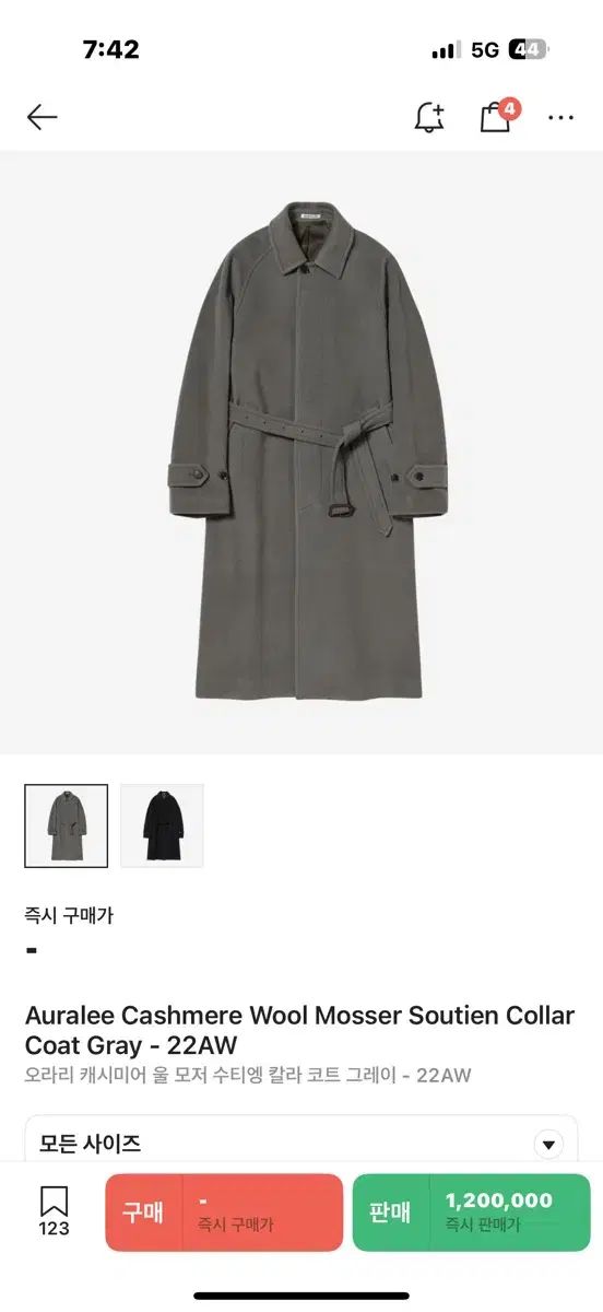 イ・ミンホ ミノミキーリング 皇帝服バージョン イ・ミンホ 公式