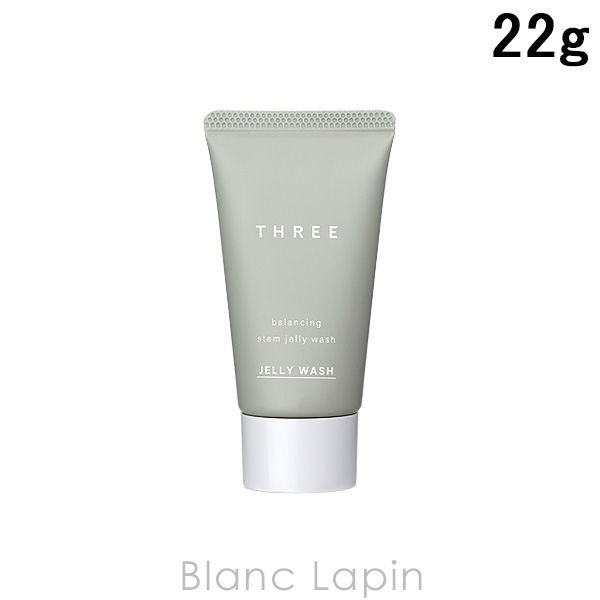 THREE バランシングステム THREE（コスメ） 【宅配便送料無料】THREE スリー バランシング
