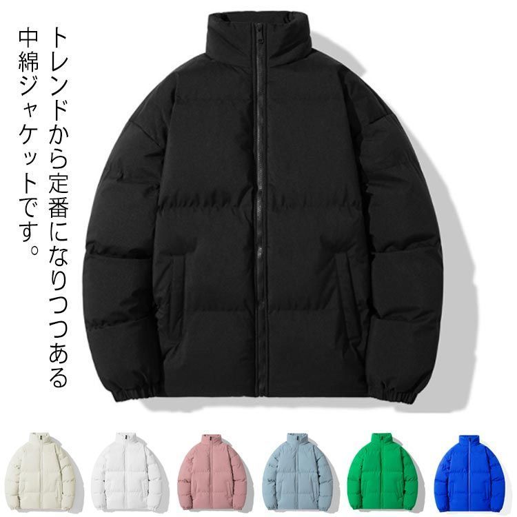 中綿ジャケット 無地＆柄 スタンドカラー フルジップ アウター