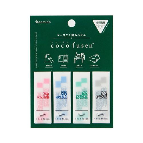 まとめ カンミ堂 ふせん ココフセン 学習用 STUDYグルグル CF6001 ×20セット