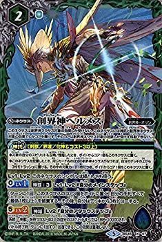 バトルスピリッツ まとめ売り バトルスピリッツ まとめ売り 異界王