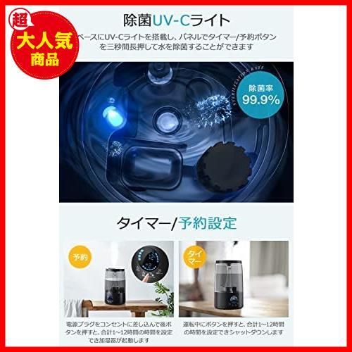 Afp】【2023革新版 & 4L ＆ UVライト除菌】 加湿器 大容量 卓上 アロマ