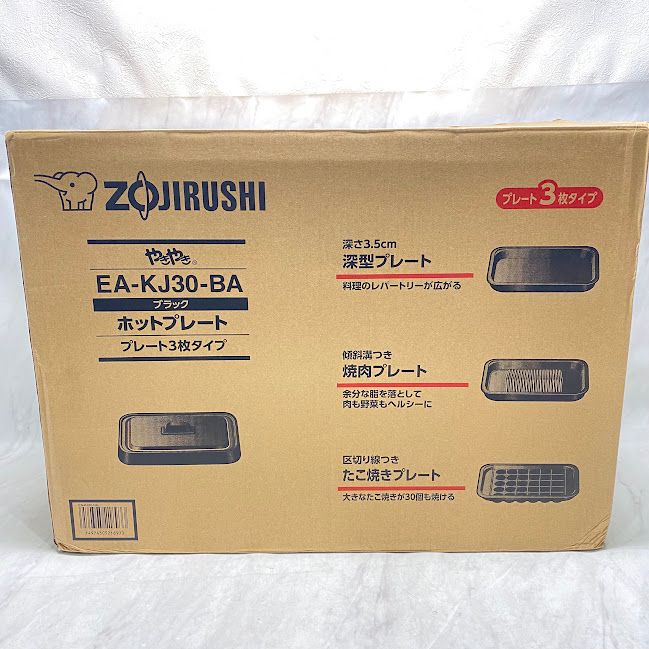 開封済・未使用品】象印 ZOJIRUSHI ホットプレート やきやき EA-KJ30-BA - メルカリ