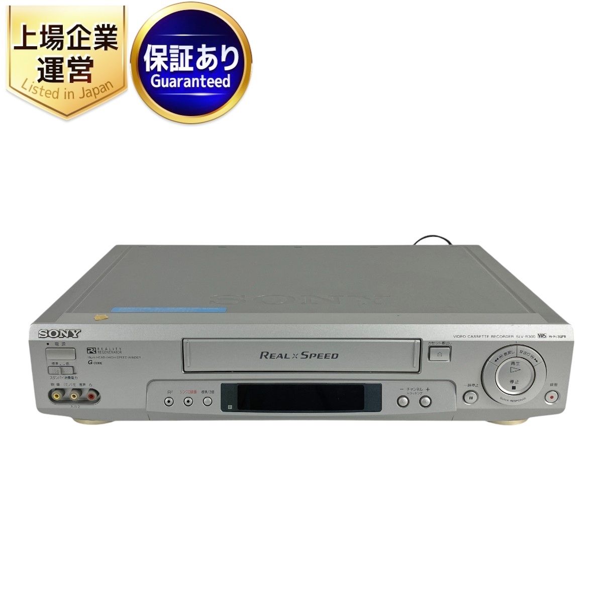SONY WV-DR7 DV/VHS ダブルデッキ 動作品 SONY DV/VHSダブルビデオデッキ WV-DR7 【中古整備品