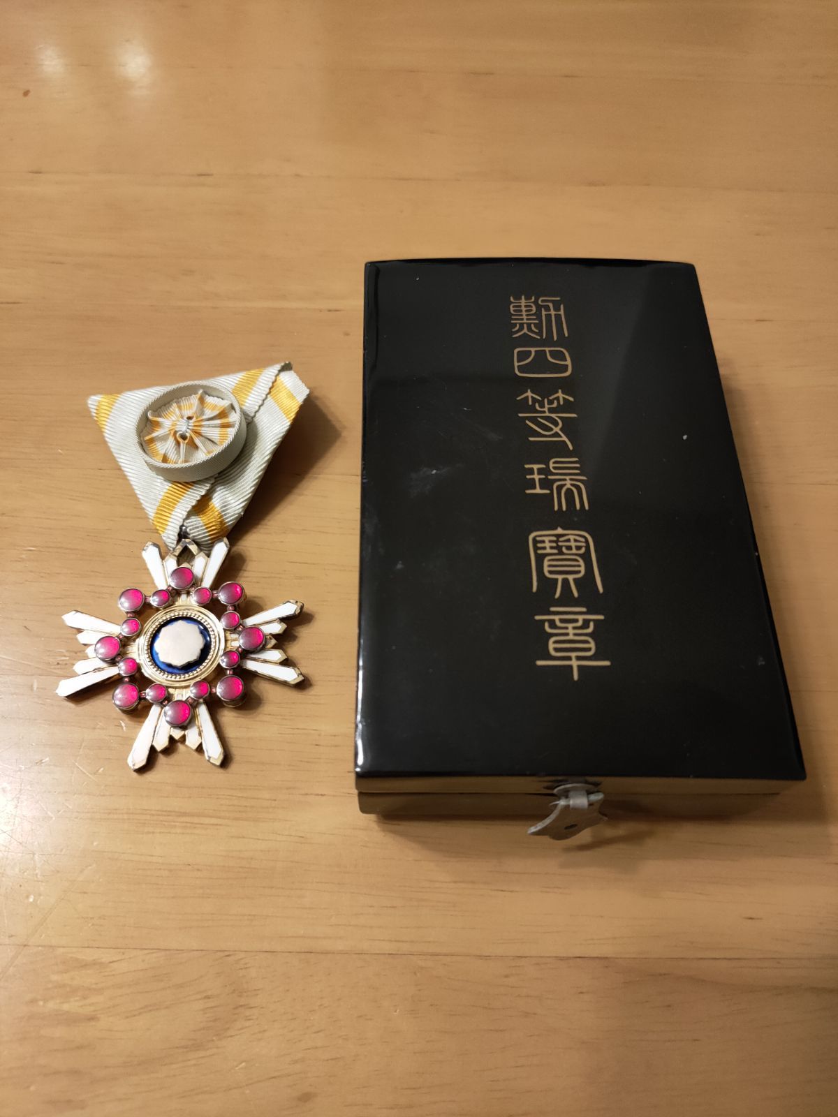 美品】制度改正後 新型 瑞宝小綬章（旧勲四等瑞宝章）略綬付 完品 勲章