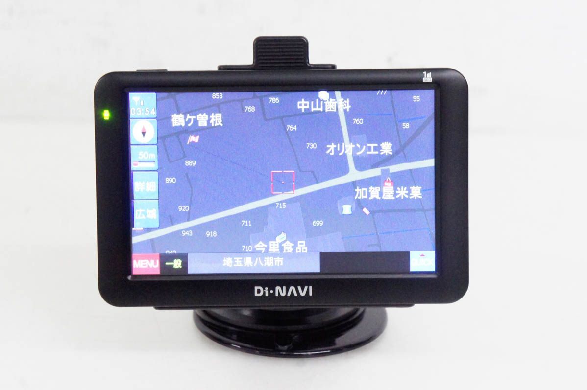 5.0インチ