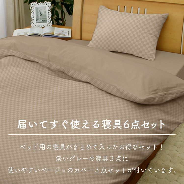 パッド まくら
