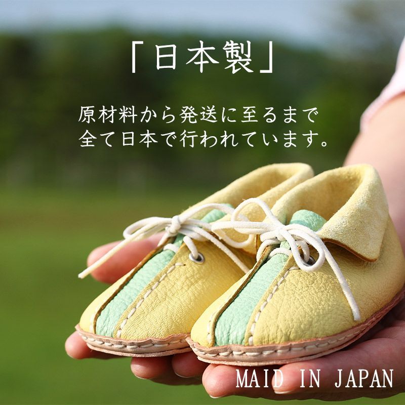 F-shose