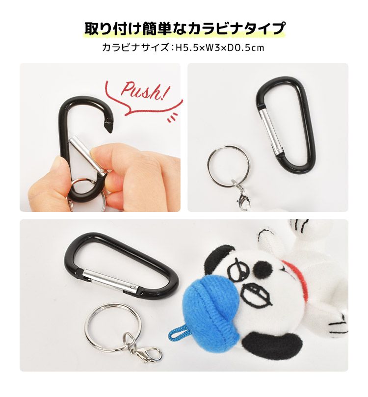 【新品タグ付き】PEANUTS スヌーピー キーホルダー　カラビナ付マスコット 新品タグ付き】PEANUTS スヌーピー キーホルダー カラビナ付