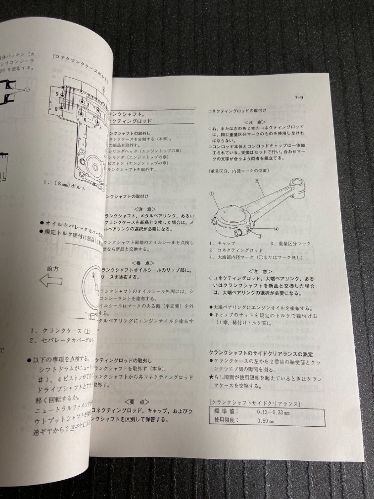 ☆ゼファー400☆サービスマニュアル ゼファー ZEPHYR カワサキ