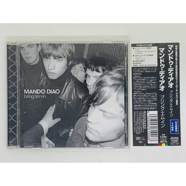 CD マンドゥ・ディアオ Mando Diao / ブリング・エム・イン Bring 'Em