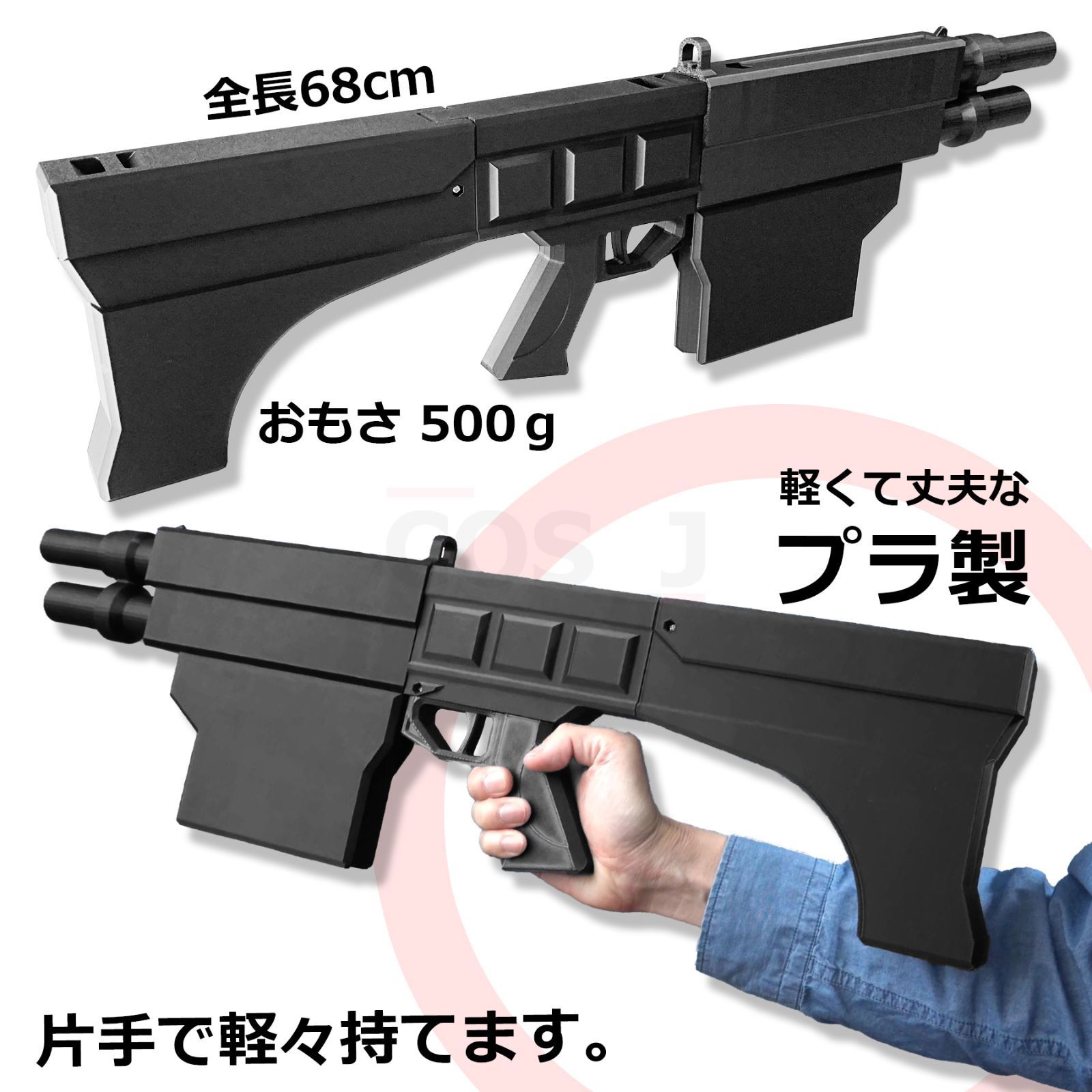 ワールドトリガー 嵐山隊 衣装 コスプレ 嵐山准 時枝充 武器