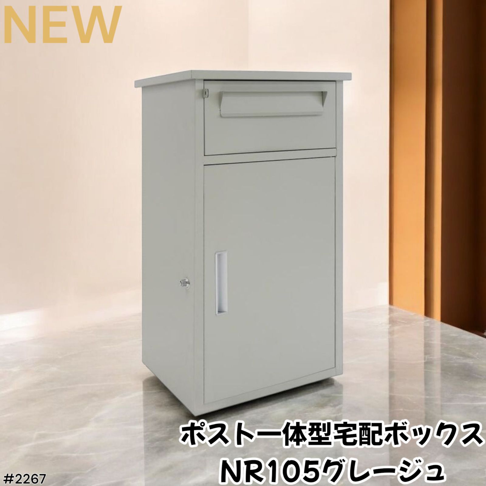 イセキ 籾摺り機 パールメイトMXP40-A ☆新品ロールもお付けします 2個