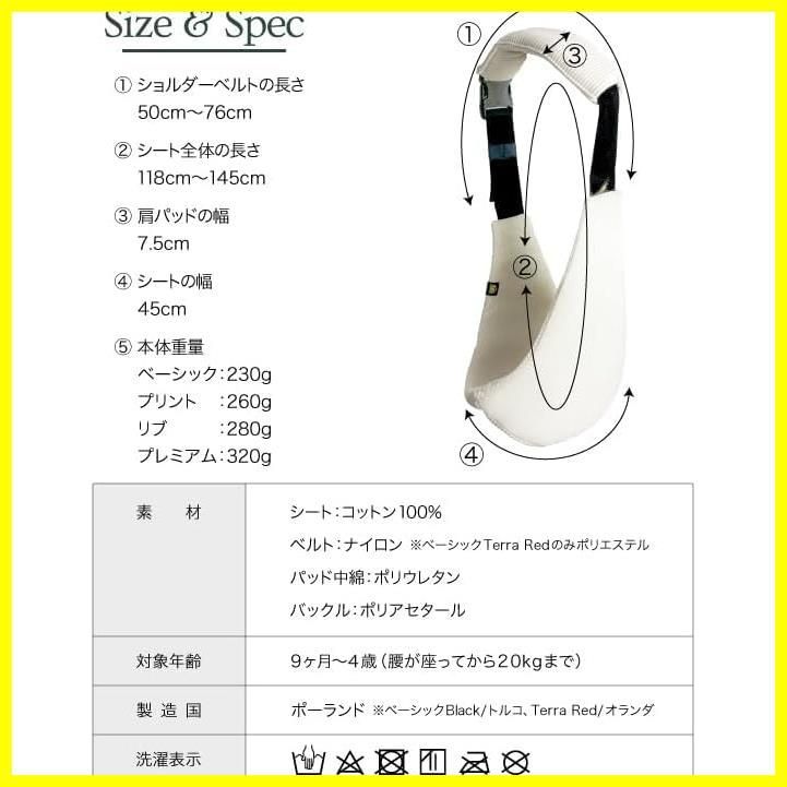 WILDRIDE ワイルドライド ヒップシート ショルダー抱っこ紐と専用
