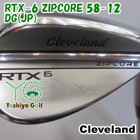 ごん ウェッジ クリーブランド RTX-6 ZIPCORE 58-12/DG(JP)/S200/58[127071]