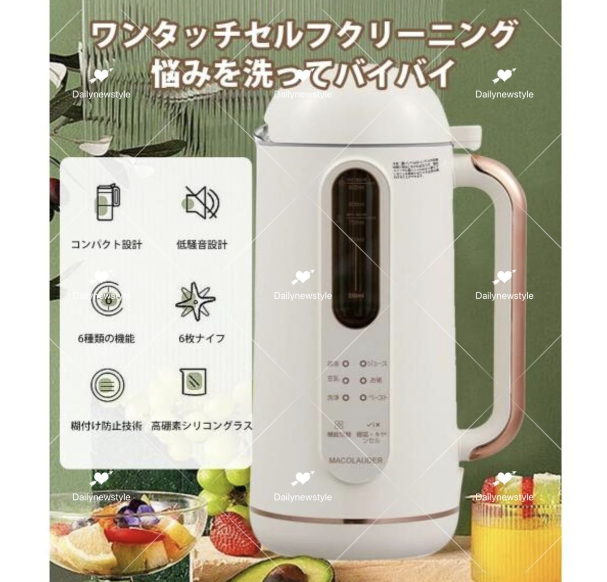 豆乳28分