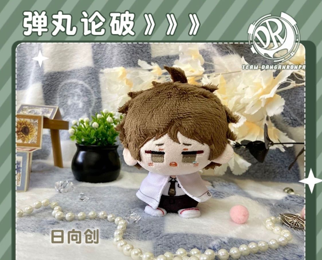 ダンガンロンパ 10cm ぬいぐるみ 王馬小吉・狛枝凪斗・七海千秋