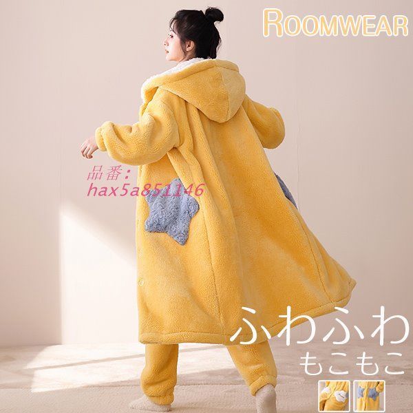 着る毛布 ロング ふんわり ルームウェア ワンピース パジャマ もこもこ ふわふわ ガウン ２点セット レディース hax5a851146