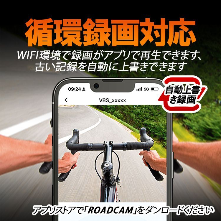 自転車用ヘルメット