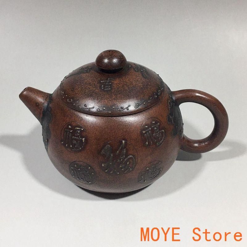 宜興 紫砂壷 福字壷 茶器 工芸品 宜興 紫砂壷 福字壷 茶器 工芸品 - メルカリ