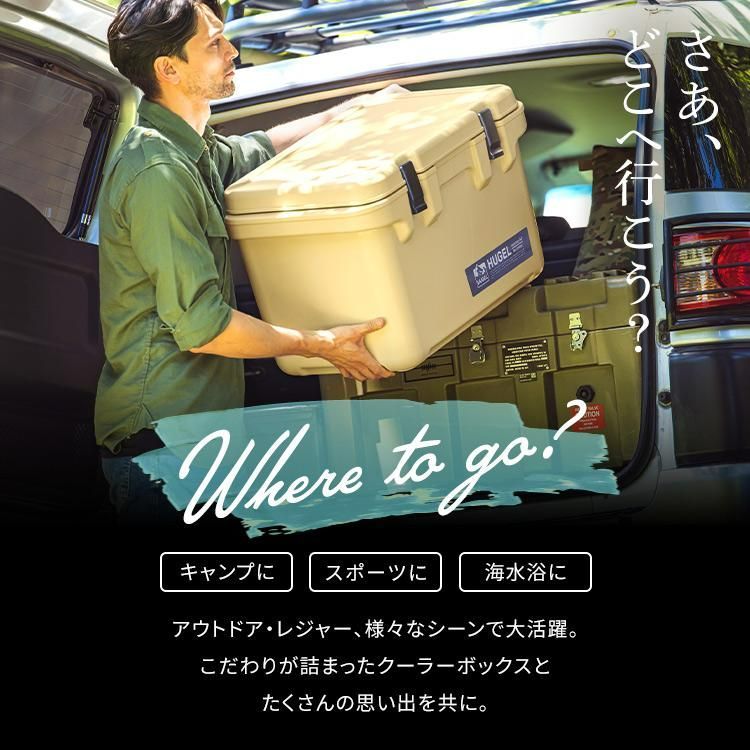 キャンプ用品