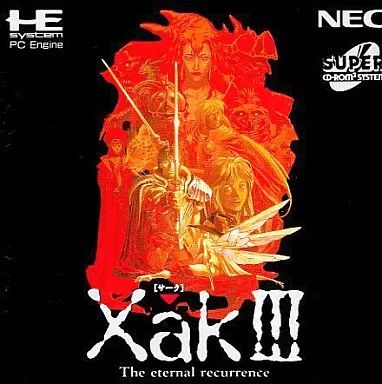 【中古】 サーク3 中古】PCエンジンスーパーCDソフト サークIII - メルカリ