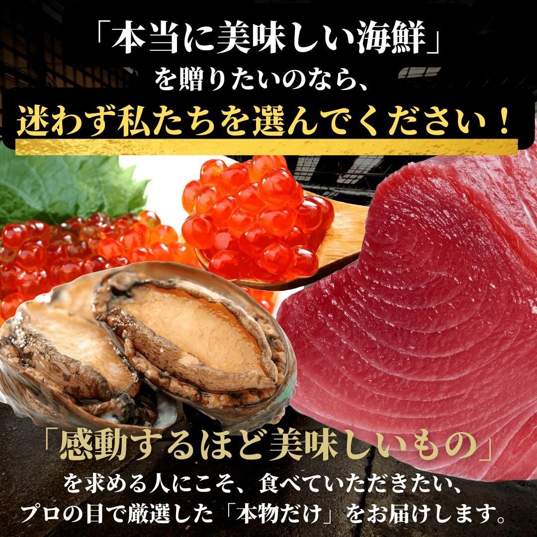 【ギフト仕様】高級海鮮2万円分交換チケット[碧(midori)コース] お祝い, 内祝いに！5種の魚介セットから選べる グルメカタログ カタログギフト式【用途：結婚内祝い、出産内祝い、出産祝い、お返し、お礼、快気祝い、お歳暮、お中元 など】