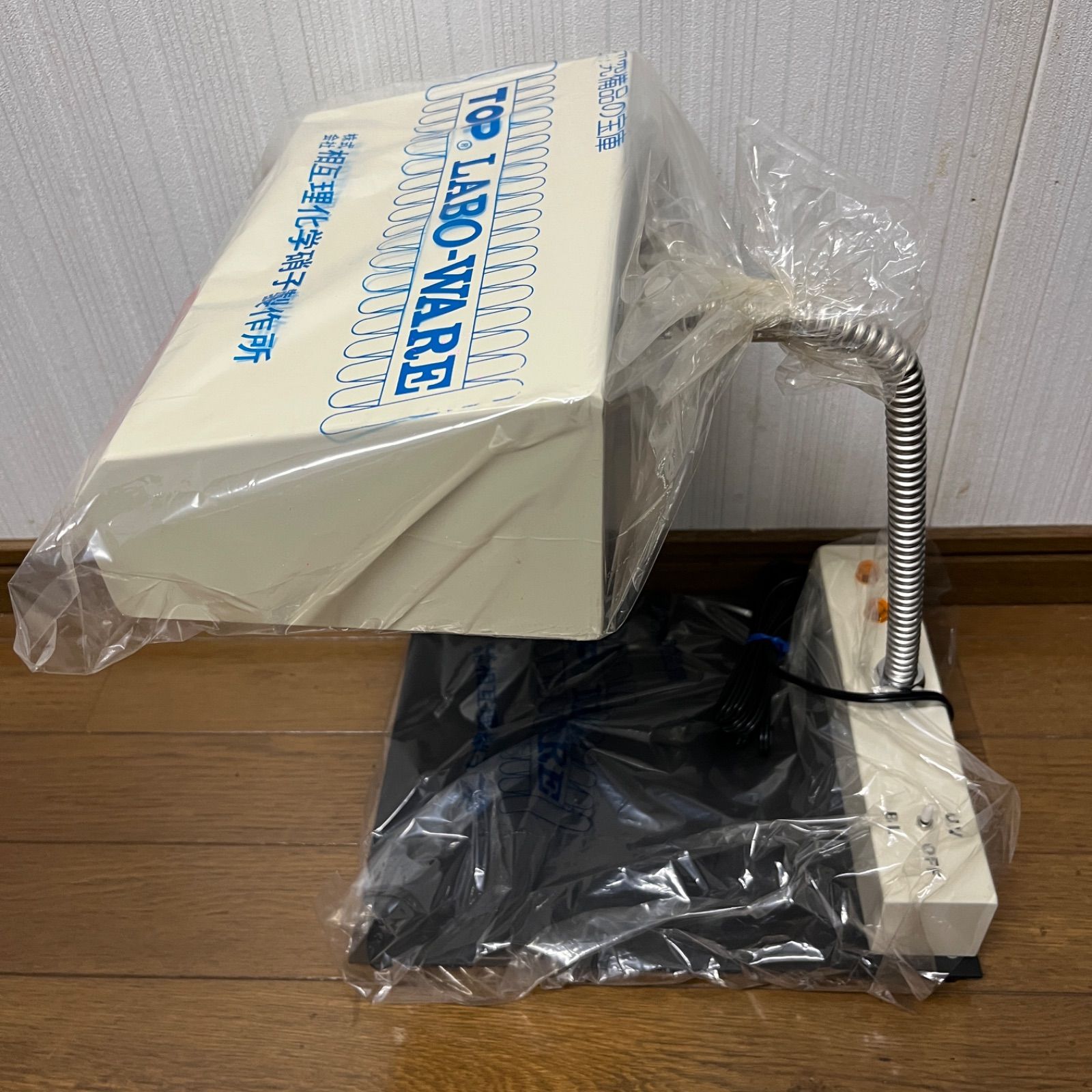 TOP 紫外線スタンド 相互理化学 No.1345-01 AC100V 6W HRDEVELOPMENT_JP