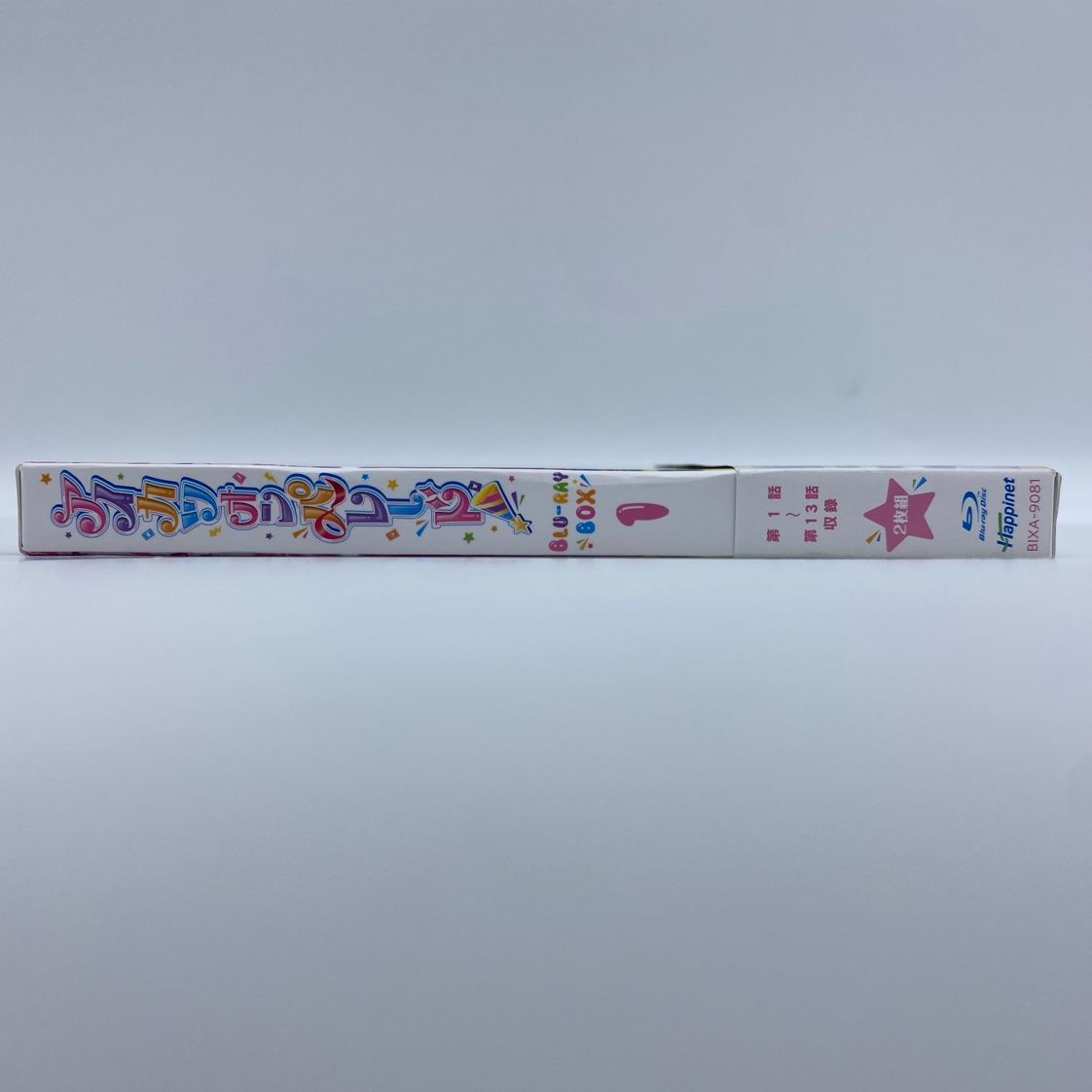 アイカツオンパレード! Blu-ray BOX 1 ブルーレイ ボックス アイカツオンパレード! Blu-ray BOX 1 ブルーレイ ボックス