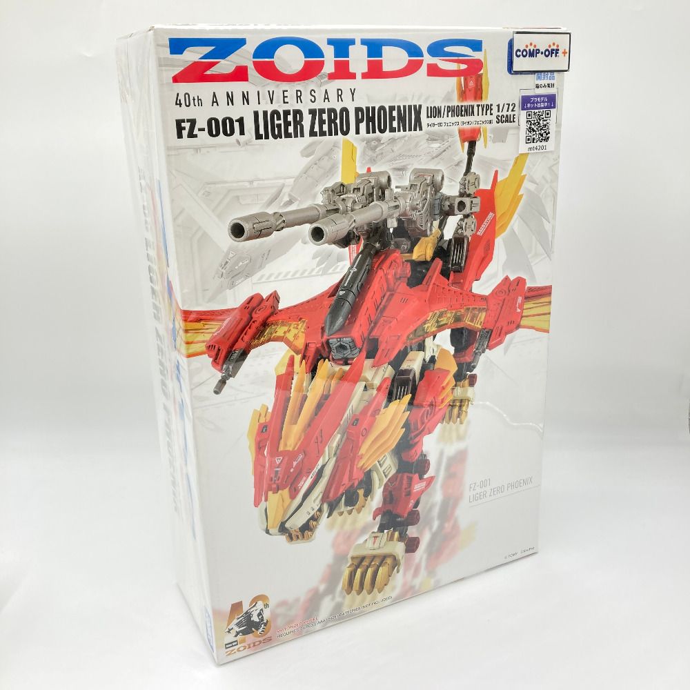 Takara Tomy - 1/72 AZ-06 ライガーゼロフェニックス ZOIDS(ゾイド) プラモデル タカラトミー タカラトミー 送料無料◇ZOIDS ゾイド AZ-06 ライガーゼロ