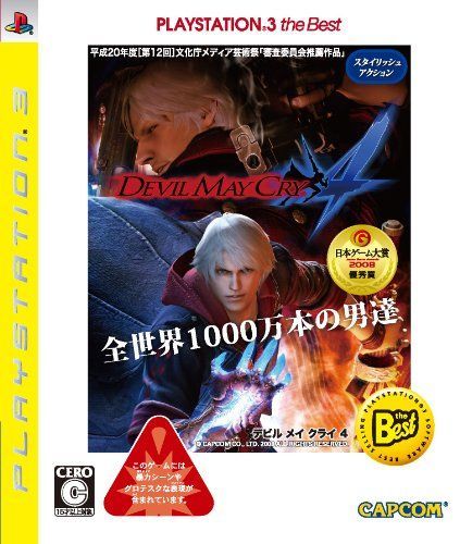 中古】デビル メイ クライ 4 PLAYSTATION 3 the Best - メルカリ