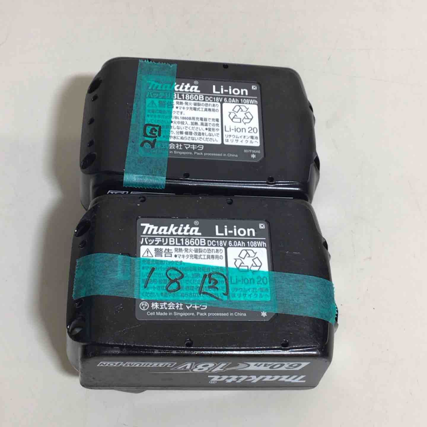 マキタ makita コードレス 振動ドリルドライバー HP481DRGX 戸田店 HRDEVELOPMENT_JP