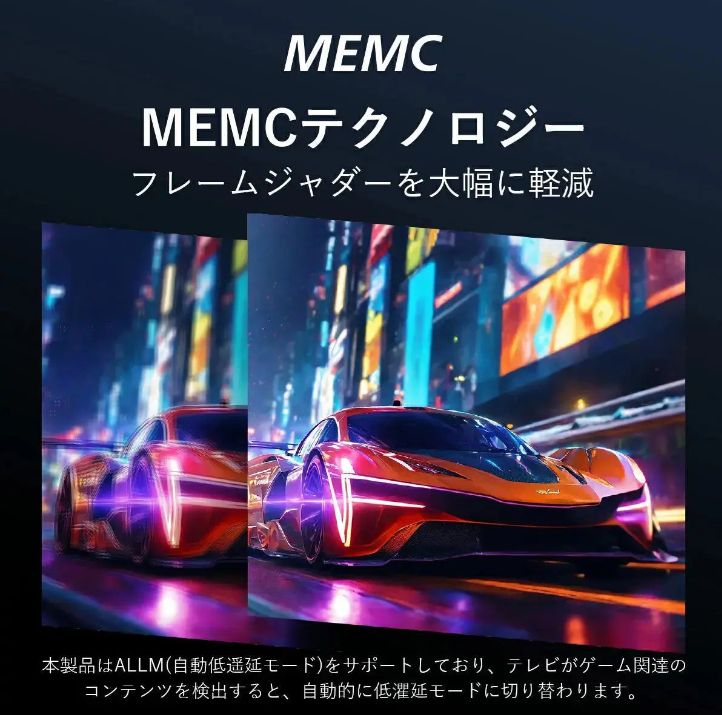  リユース品 PHILIPS チューナーレステレビ 50型 液晶テレビ テレビ本体